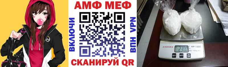 АМФЕТАМИН 97%  Купить где  Севастополь 