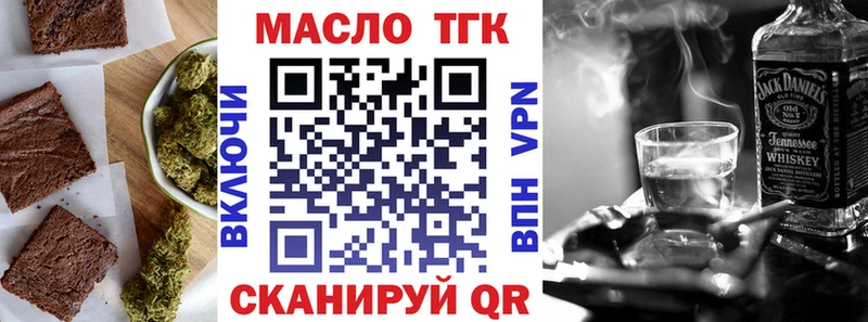 Купить  Севастополь  Cannafood конопля 