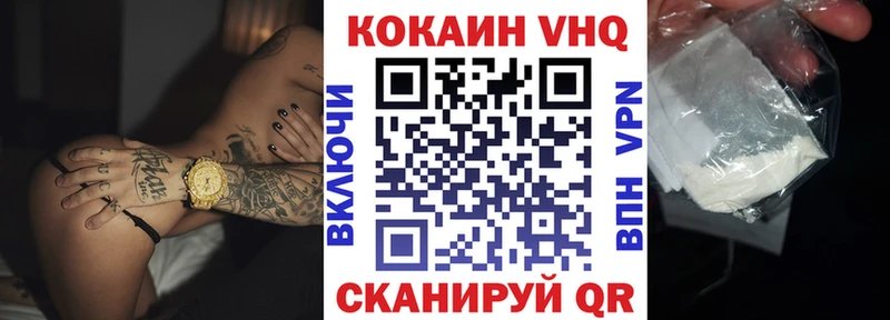 COCAIN FishScale  Купить закладки  Севастополь 