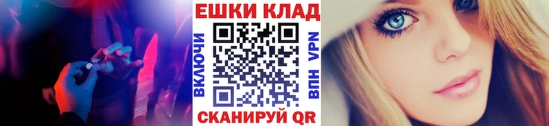 Экстази таблы  Купить где  Севастополь 