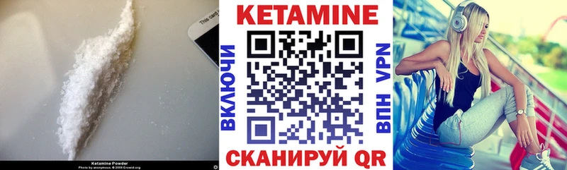 Купить где  Севастополь  Кетамин ketamine 