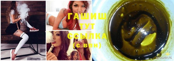 MDMA Premium VHQ Киреевск