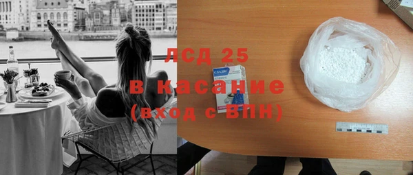 Альфа ПВП Кинешма