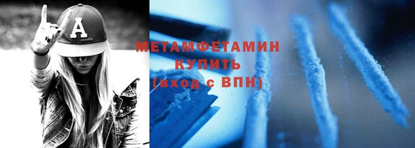 MDMA Premium VHQ Киреевск