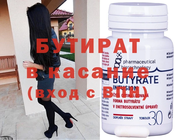 MDMA Premium VHQ Киреевск