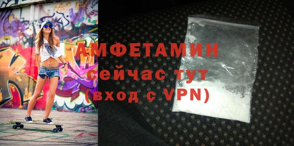 MDMA Premium VHQ Киреевск