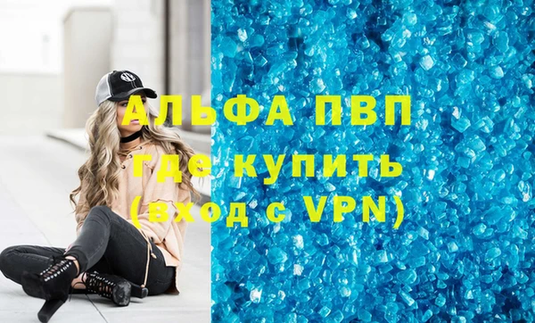 MDMA Premium VHQ Киреевск