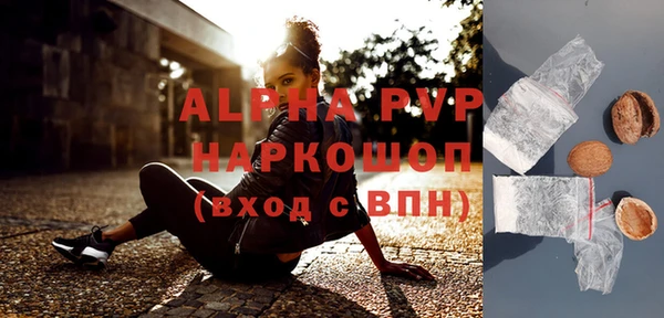 Альфа ПВП Кинешма