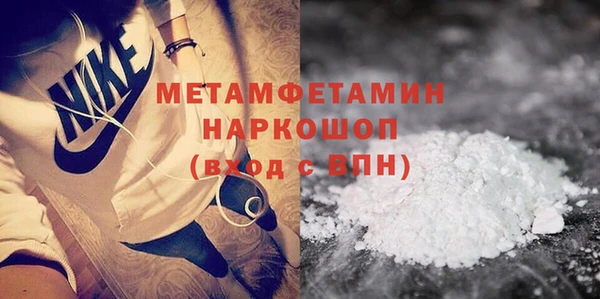 MDMA Premium VHQ Киреевск