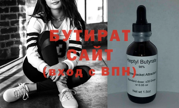 MDMA Premium VHQ Киреевск