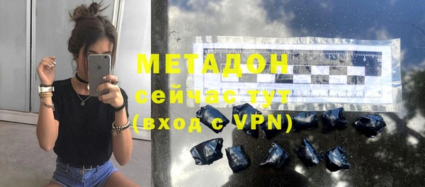 MDMA Premium VHQ Киреевск