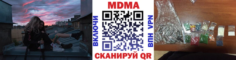 Купить где  Севастополь  MDMA VHQ 
