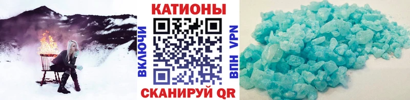 Мефедрон VHQ  Купить  Севастополь 