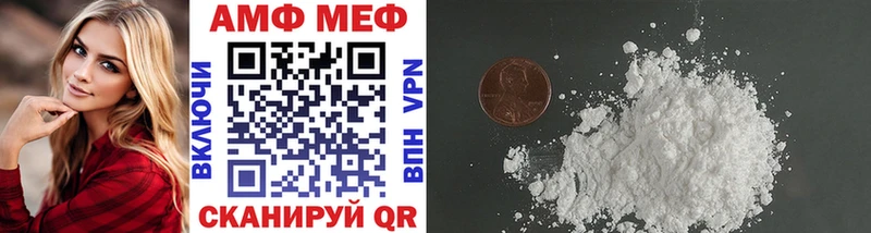 Купить где  Севастополь  Метамфетамин Декстрометамфетамин 99.9% 