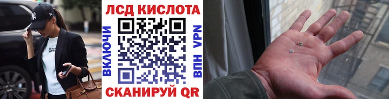 Купить где  Севастополь  Марки N-bome 1,8мг 