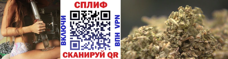 МАРИХУАНА индика  Купить где  Севастополь 